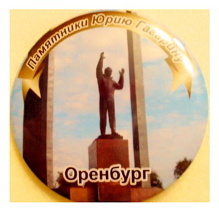 пам.ю.а.гагарину в Оренбурге.jpg