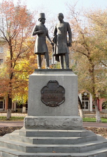 пушкин и даль. оренбург.jpg