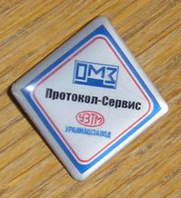 протокол-сервис.jpg