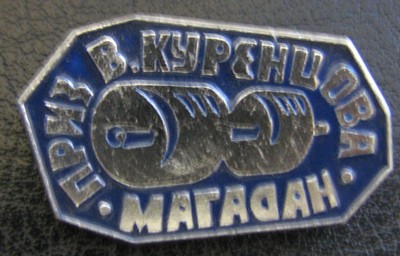 IMG_4214.JPG