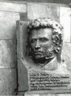борельеф а.с.пушкину .1987.черноречье.JPG