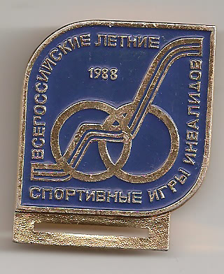 1988.jpg