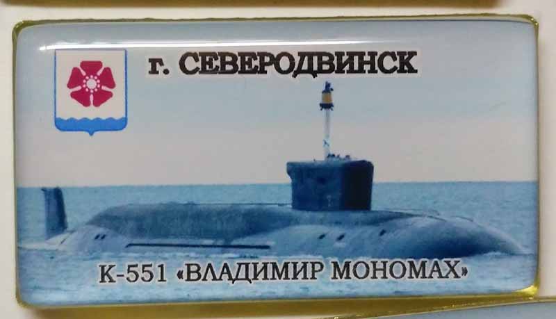 Подводная лодка К-551 ВЛАДИМИР МОНОМАХ