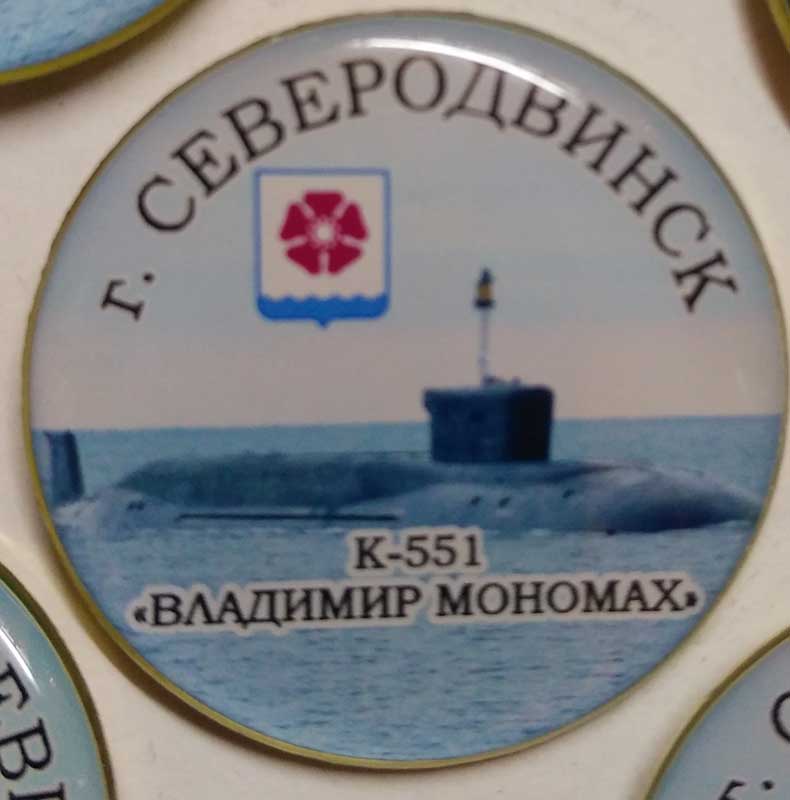 Подводная лодка К-551 ВЛАДИМИР МОНОМАХ