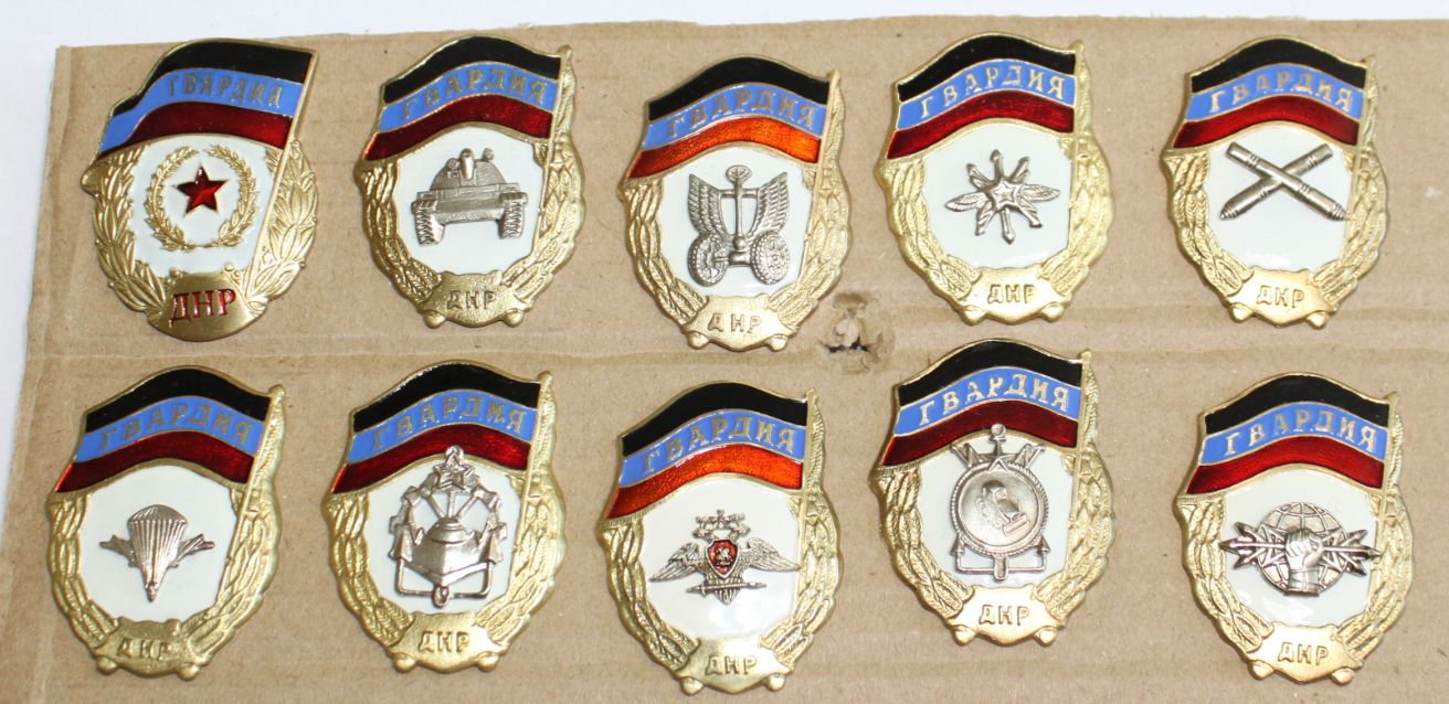 гвардия днр.jpg