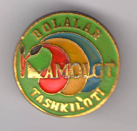 Kamolot.jpg