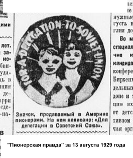 1929.jpg
