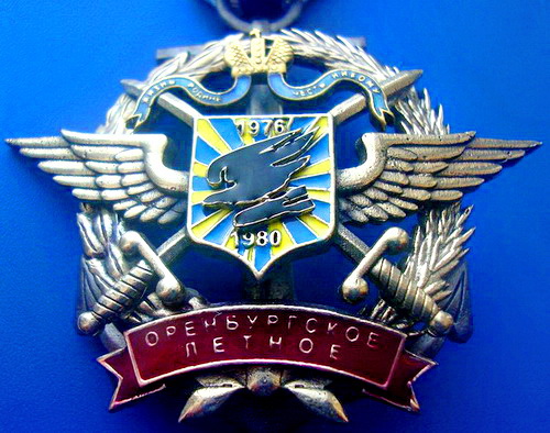 жизнь родине-честь никому.jpg