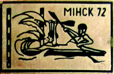 Минск 4.jpg