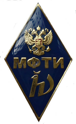 МФТИ ромб 3.jpg