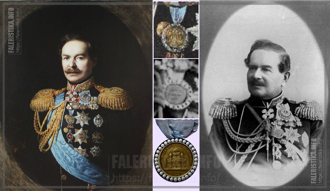 Dolgorukov-V-A-medal.jpg