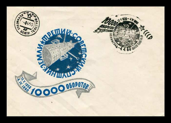 4.4.60. 3исз.10 000об.jpg