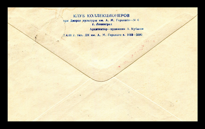 1960. 3 исз. завершающий оборот.о.jpg