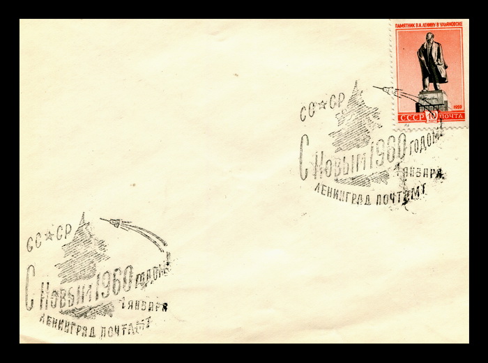 с новым 1960г..jpg