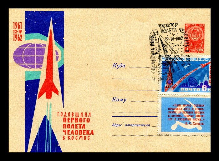 1961.12.4.1962г..jpg