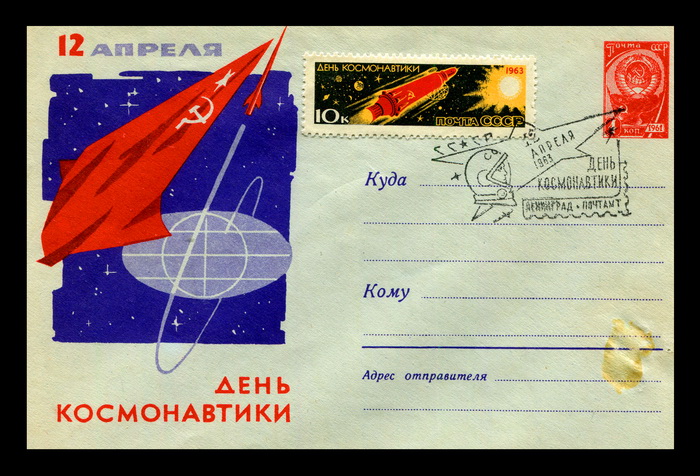 12 апреля 1963г..jpg