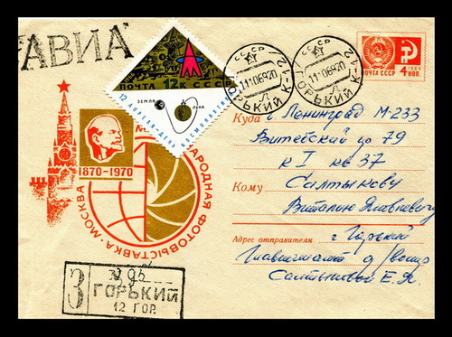 1870-1970 межд.выставка.jpg