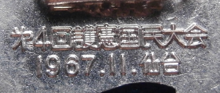 P8041045.jpgm.jpg