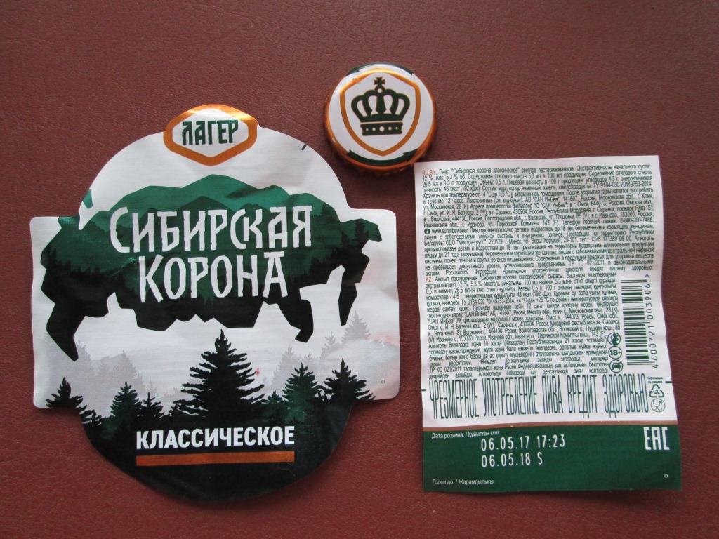 IMG_5450.JPG