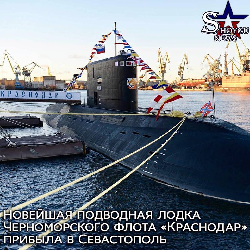 Краснодар.jpg