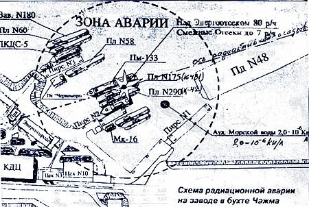 К-431-зона аварии.jpg