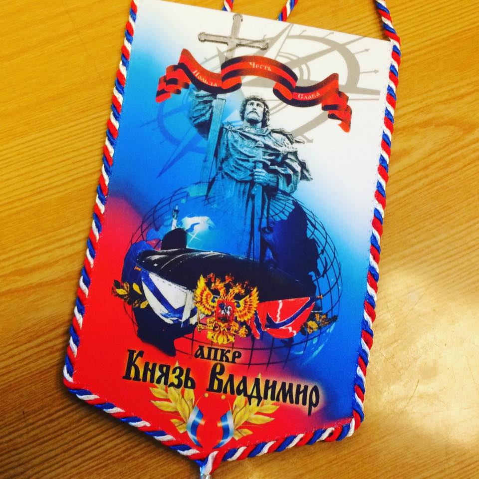 Князь Владимир.jpg