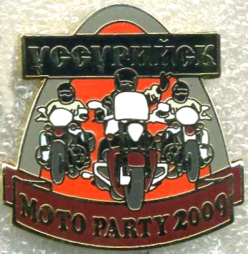 Moto_party_2009.jpg