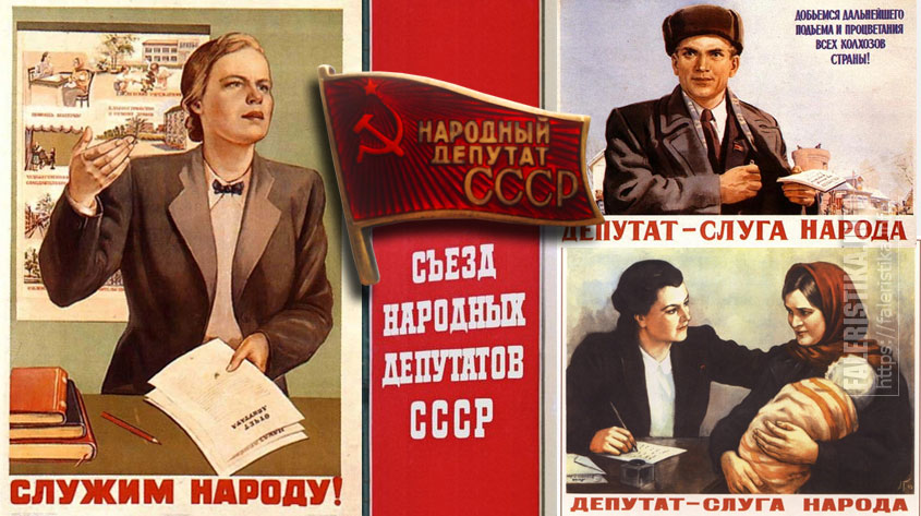 deputat-up.jpg