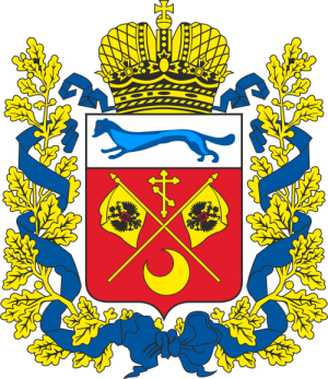 оренбургская губерния.рисунок.png