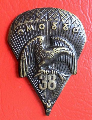 13_ОМО ББР 38.JPG