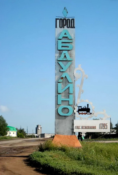 абдулино год осн.1795.jpg