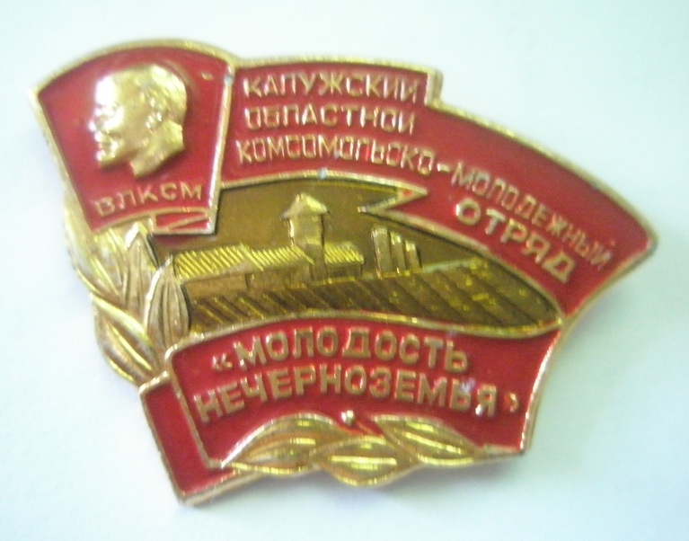 P1010001.JPG