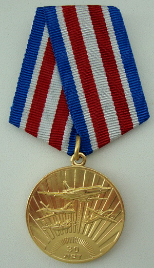 30лет.23 выпуск ОВВАКУЛим.Полбина..jpg