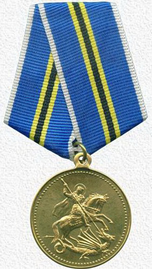 мед.420 лет ОКВ.1994.а.jpg