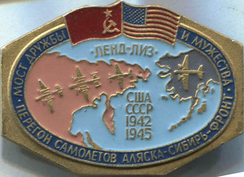 авиа163.jpg