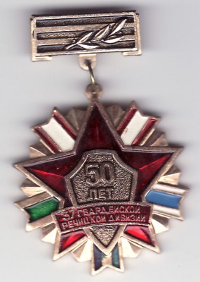 50 лет 37 речинской.jpg
