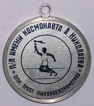 Николаев (2).jpg