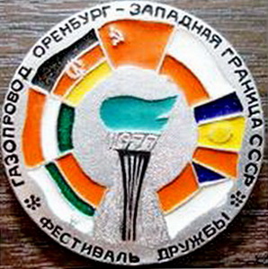 ор-г зап.гр.jpg