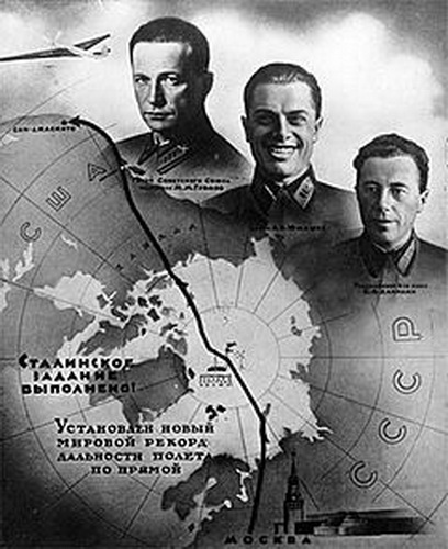 2-й пер. М-СП-США.плакат.jpg