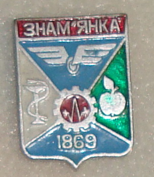 знам1386.jpg