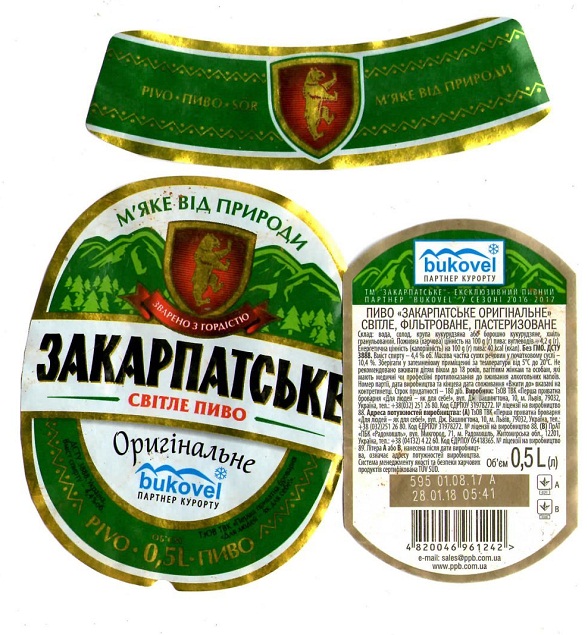 img710.jpg