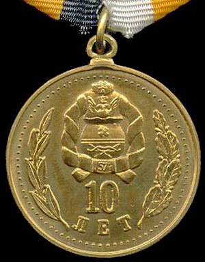 10 лет.возраждение окв 1991-2001.jpg