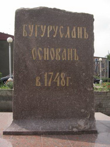 основан в 1748 году.jpg
