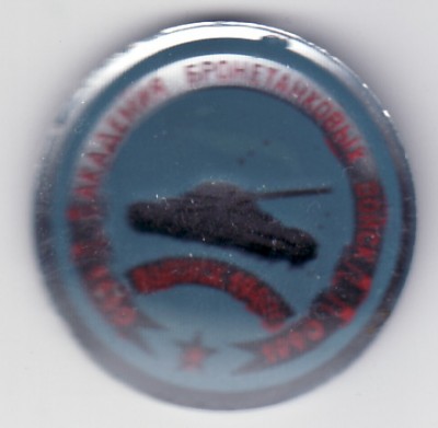 академия бтв выпуск 1940-1990.jpg