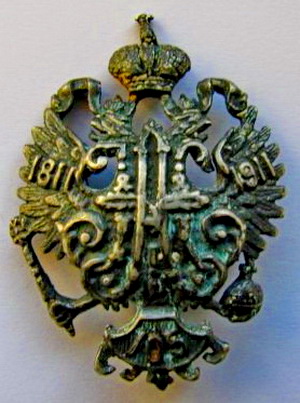 знак.оренб.105-й пех.полк.2.jpg