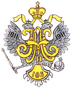 знак.оренб.105-й пех.полк.рис.jpg