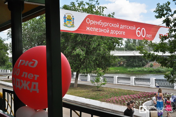 оренбург.60.джд.jpg