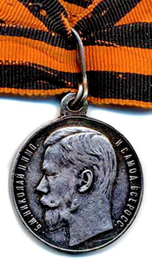 Георгиевская медаль 4 ст..jpg