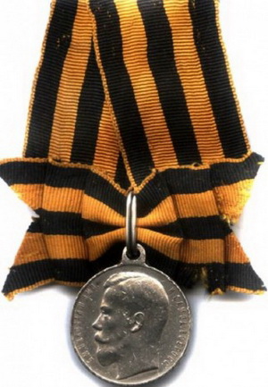 георгиевская медальЗа храбрость.3 ст.jpg