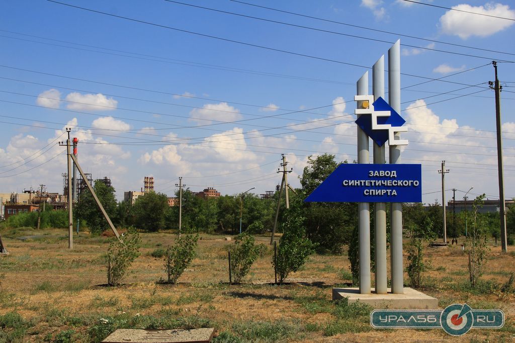 ЗАО.завод синтетического спирта.5.JPG